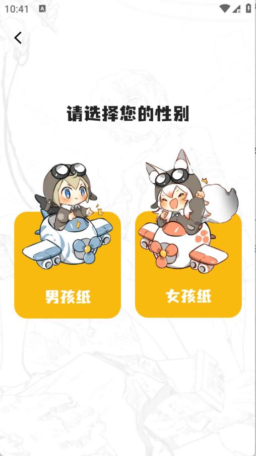 漫拾光漫画