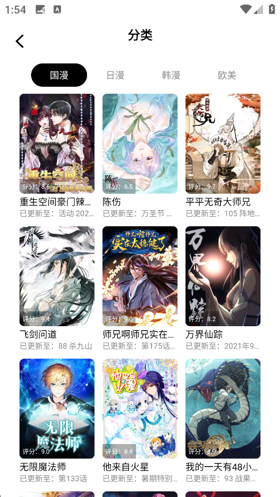 使用方法2