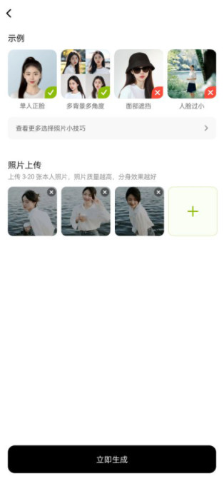 星绘ai下载手机版