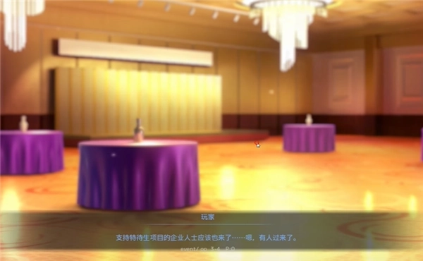 催眠hypnoapp2正式版