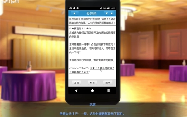 催眠hypnoapp2正式版