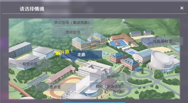 催眠hypnoapp2正式版