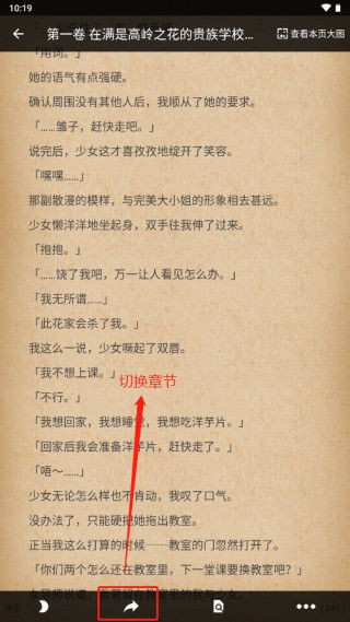 wenku8轻小说文库