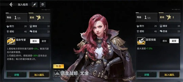 亿万光年游戏舰船系统介绍5