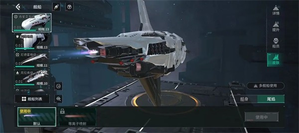 亿万光年游戏舰船系统介绍16