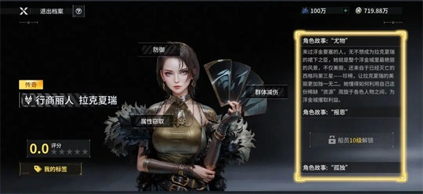 亿万光年游戏舰船系统介绍10