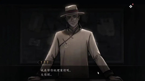 第一章通关攻略3