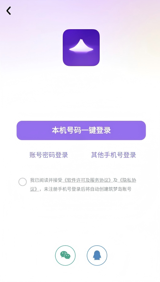 筑梦岛ai聊天