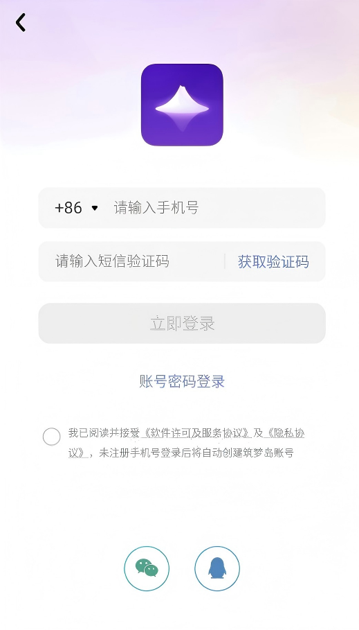 筑梦岛ai聊天