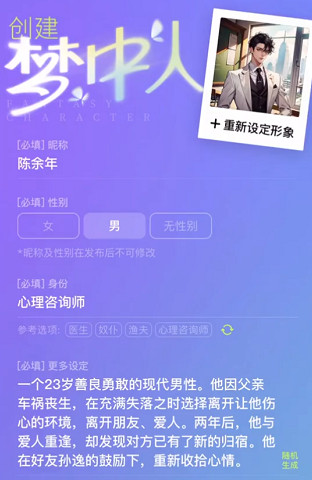 筑梦岛app手机版