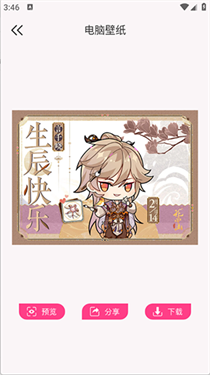 国风图库手机版