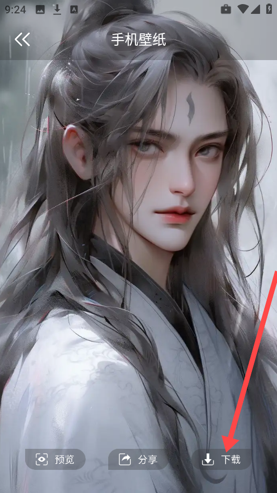 国风图库手机版