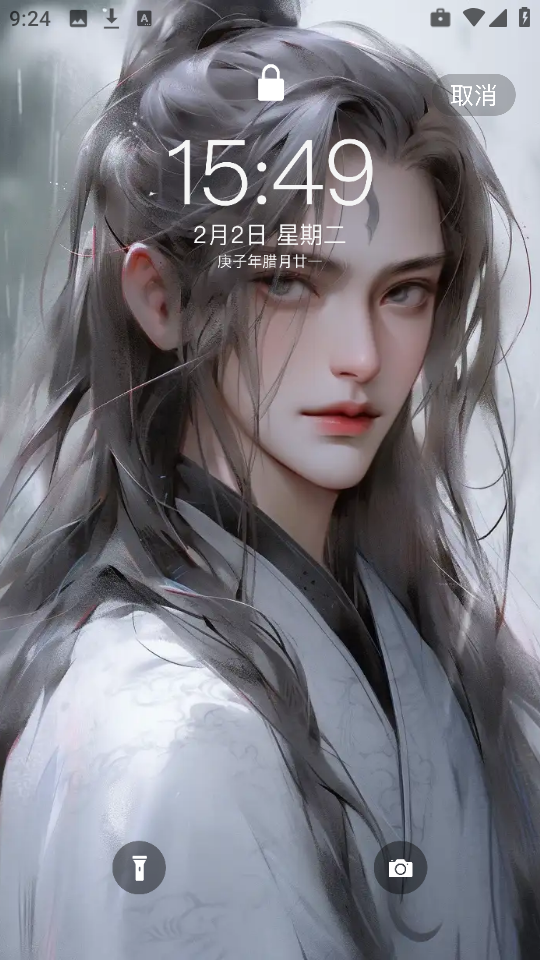 国风图库手机版