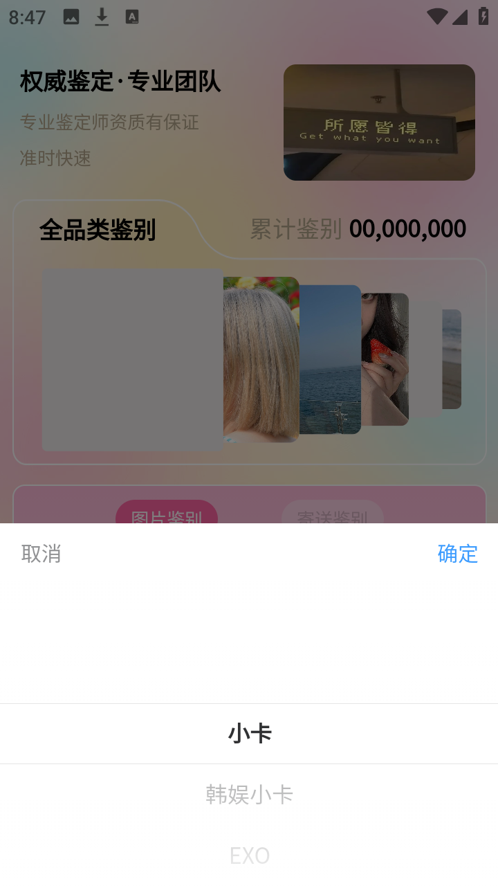 推萌