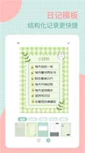 罐头日记