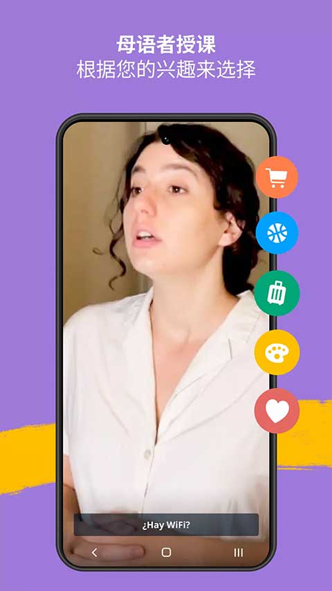 忆术家memrise