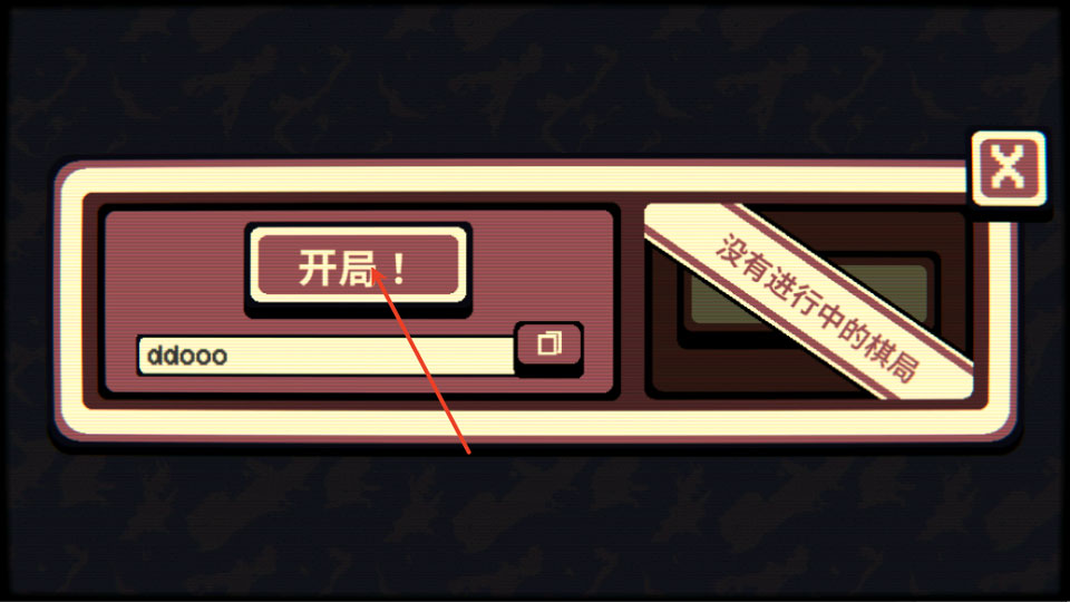 千棋百计