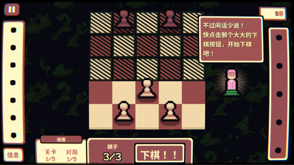 千棋百计