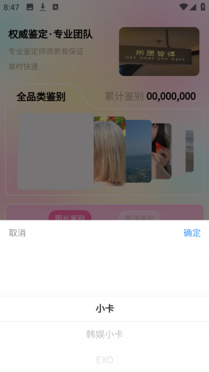 推萌明星潮玩社区官方版app下载-推萌最新版软件客户端下载