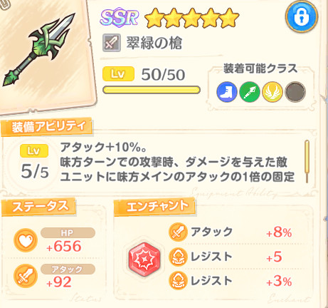 传奇四叶草中文版