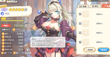 传奇四叶草中文版