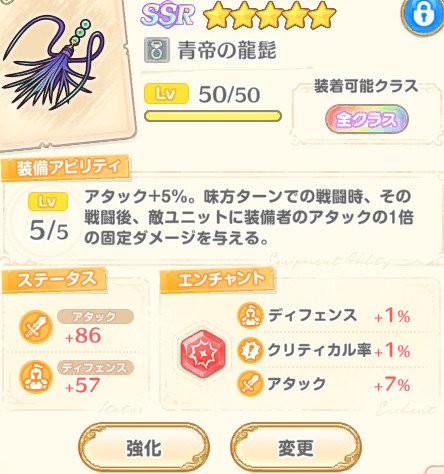 传奇四叶草中文版