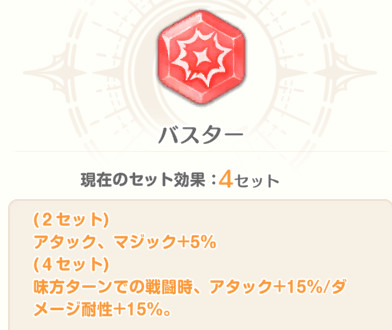 传奇四叶草中文版