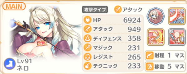 传奇四叶草中文版