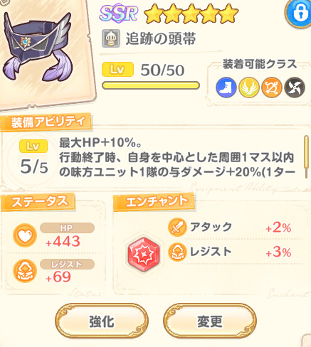 传奇四叶草中文版