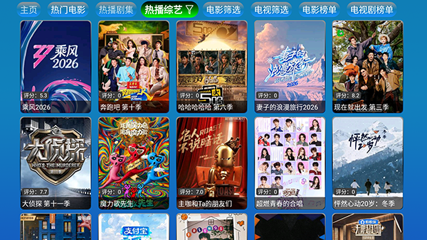 西夏影视仓