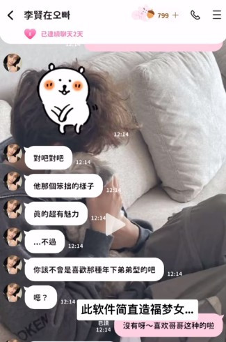 BEEMO AI安装包