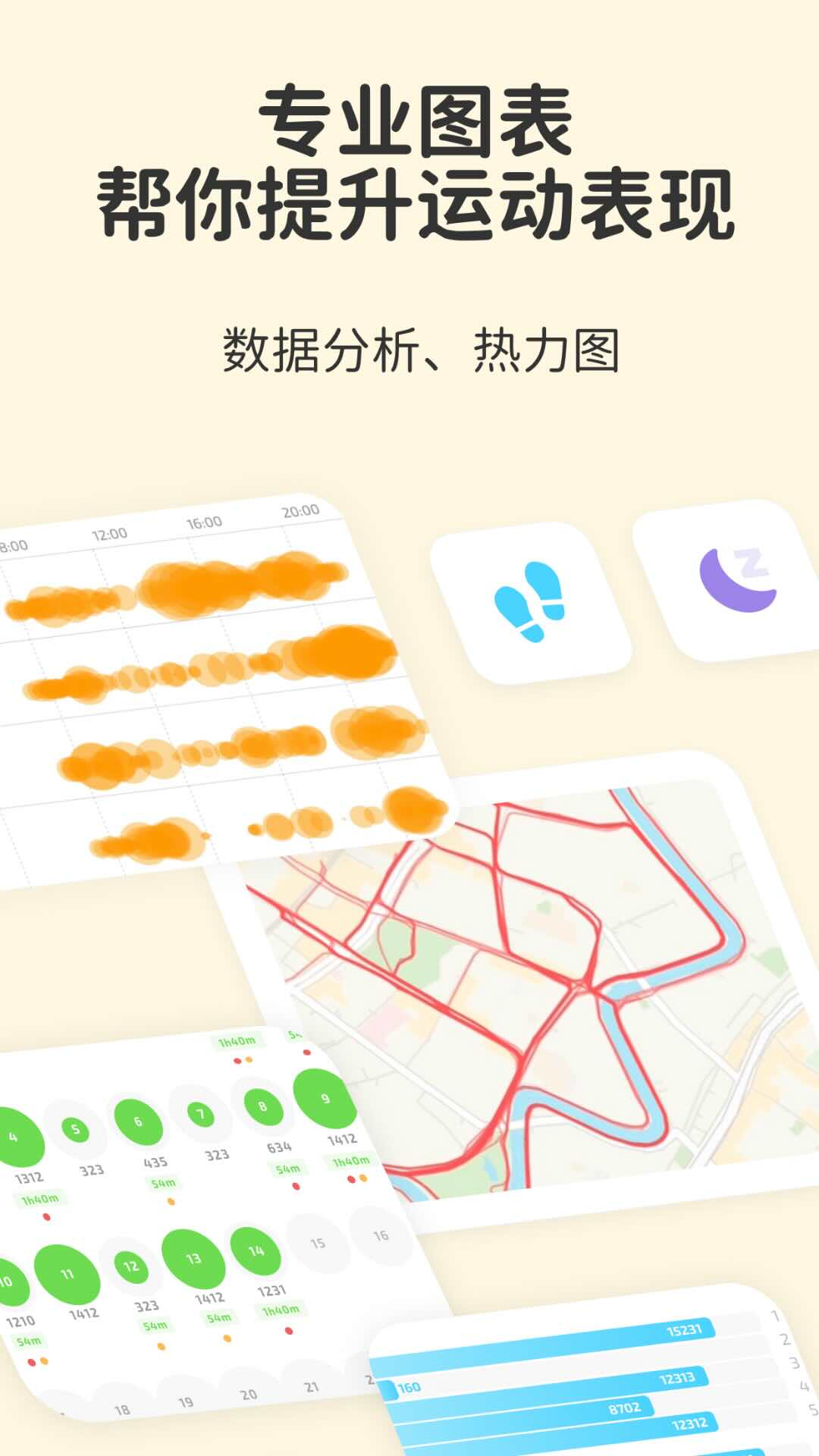 Fito熊