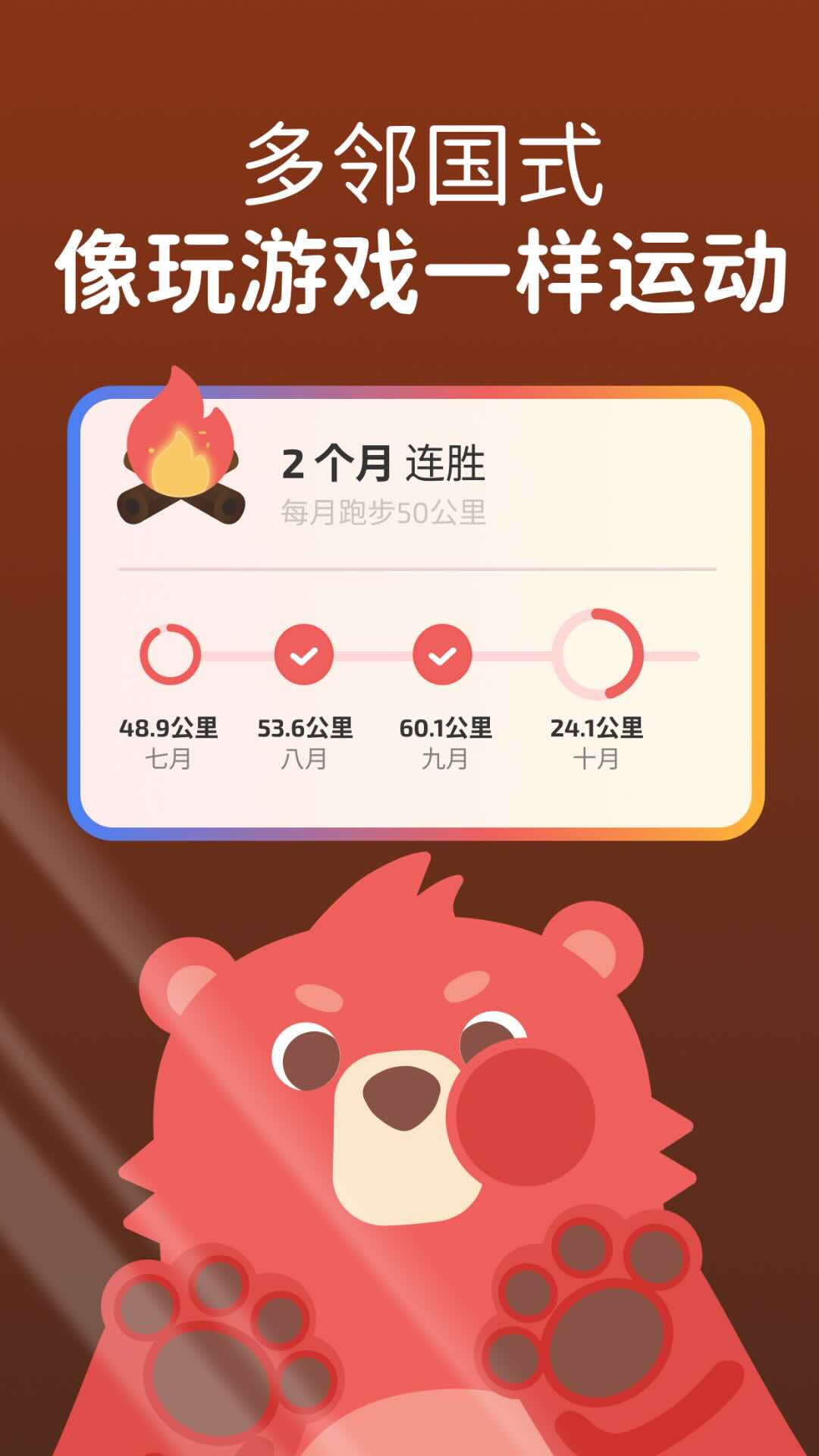 Fito熊