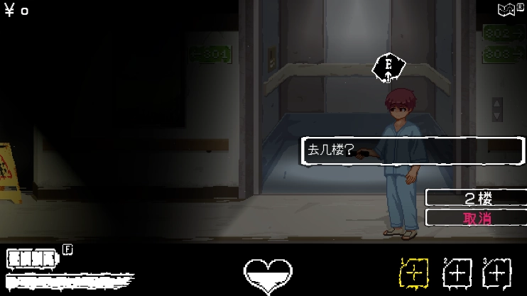 HospitalSeduction