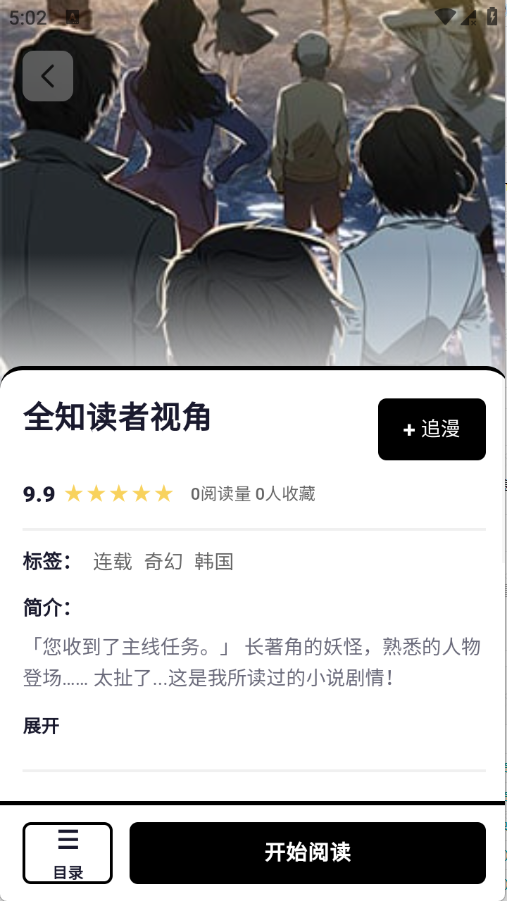 漫Boo