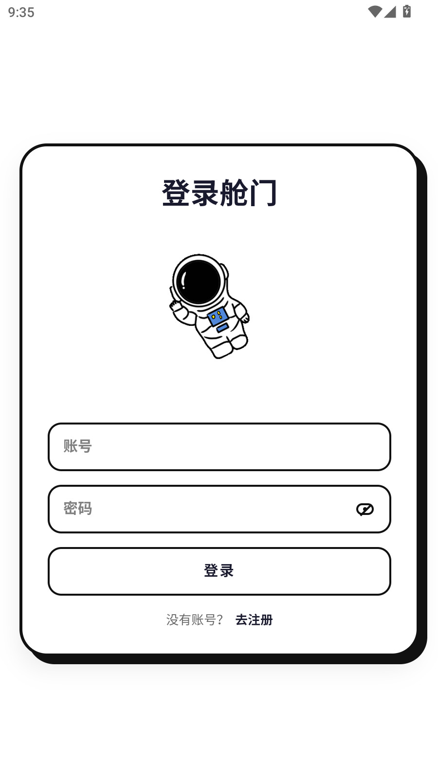 漫Boo