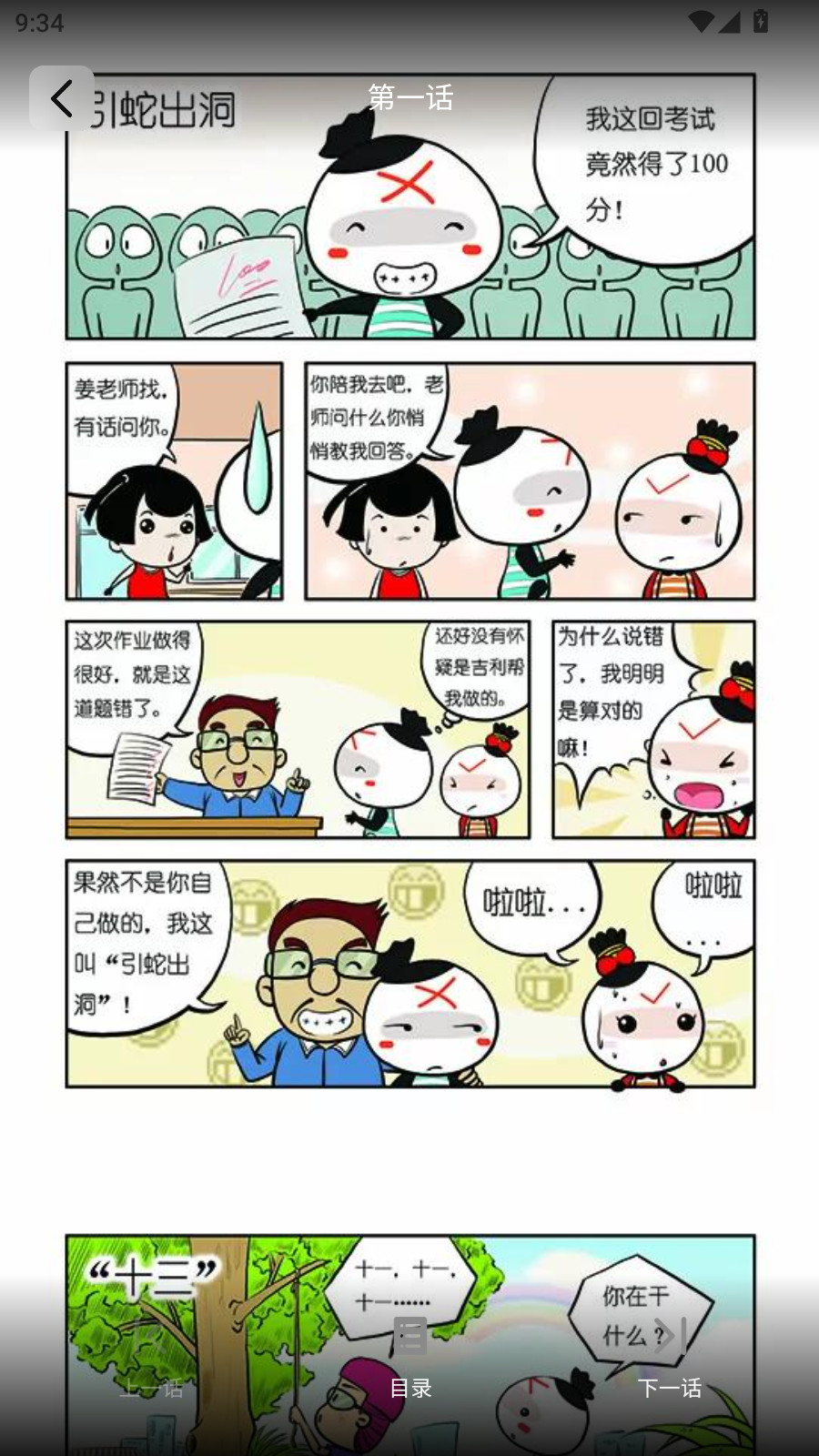 漫Boo