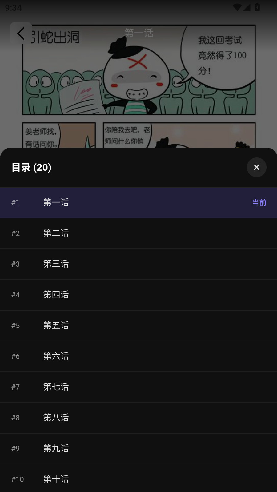 漫Boo