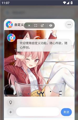 灵萌AI聊天软件下载