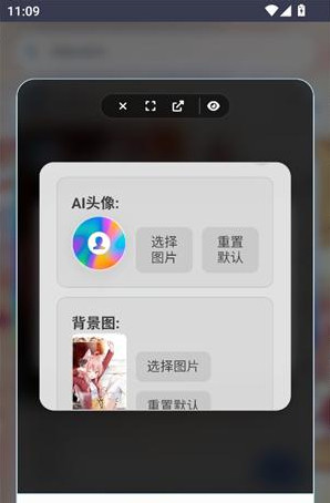 灵萌AI聊天软件下载