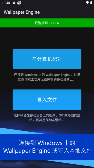 麻匪壁纸引擎