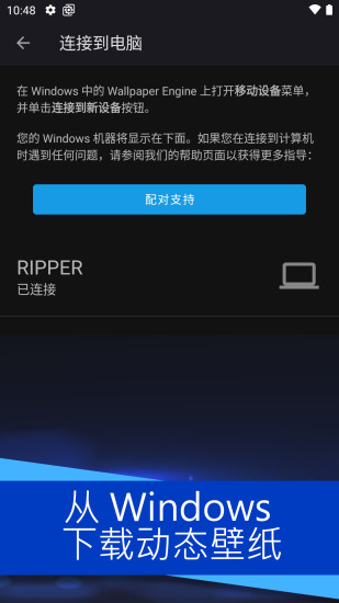 麻匪壁纸引擎