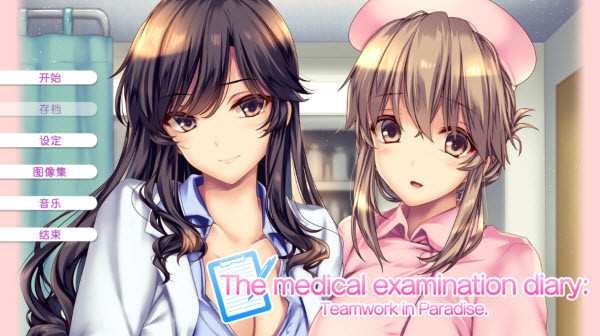 我和她们的研修日志