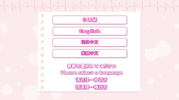 我和她们的研修日志