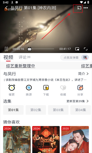 良人剧场