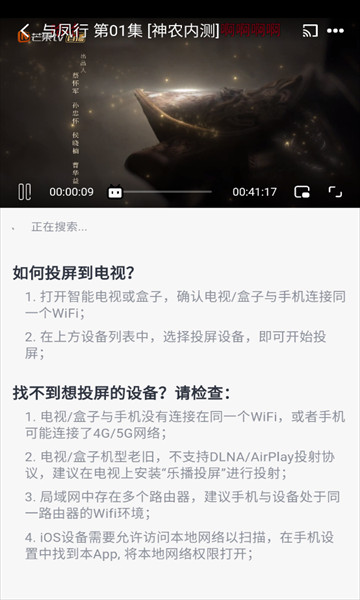 良人剧场