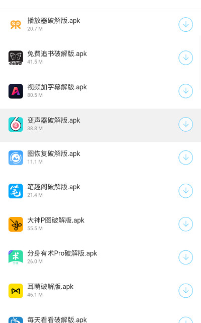 千羽软件库