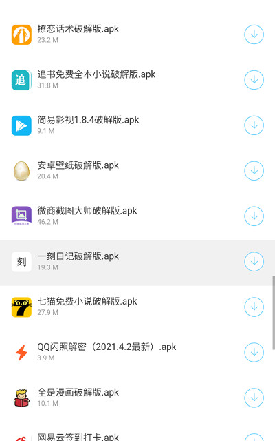 千羽软件库