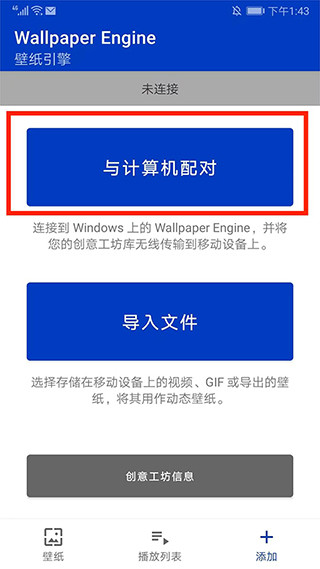麻匪壁纸引擎库