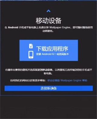 麻匪壁纸引擎库